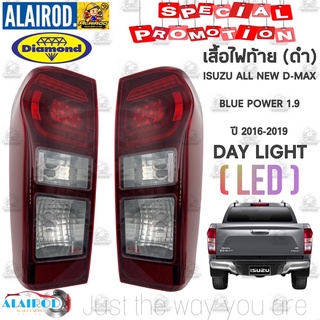 ไฟท้าย ISUZU ALL NEW D-MAX BLUE POWER 1.9 (LED) DAY LIGHT โคมดำ ปี 2016-2019 DAIMOND Dmax D max ดีแม๊ก