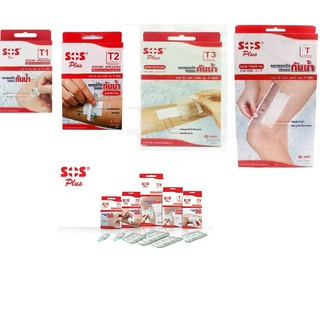 SOS Plus T Series plaster พลาสเตอร์ปิดแผลชนิดกันน้ำ (มีหลายขนาด)