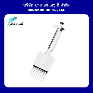 8-Channel Adjustable Volume Micro Pipette ไมโครปิเปต 8 ช่อง เครื่องดูดจ่ายของเหลว ปรับปริมาณได้ พร้อมส่งจากไทย