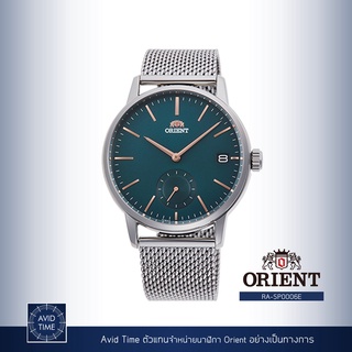 [แถมเคสกันกระแทก] นาฬิกา Orient Contemporary Collection 39mm Quartz (RA-SP0006E) Avid Time โอเรียนท์ ของแท้