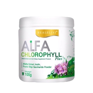 ภาพหน้าปกสินค้าอัลฟ่า คลอโรฟิลล์ พลัส Alfa Chlorophyl Plus By เรียลอิลิคเซอร์ ที่เกี่ยวข้อง