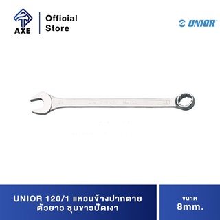 UNIOR 120/1 แหวนข้างปากตาย 8 mm. ตัวยาว ชุบขาวปัดเงา