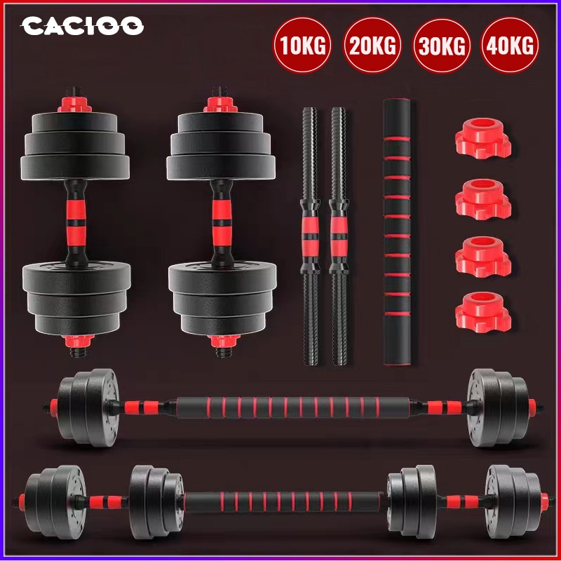 รูปภาพของCACIOO ดัมเบล ดัมเบล 20kgชุดดัมเบลพร้อมบาร์เบล ออกกำลังกายDumbbell ยกน้ำหนัก สร้างกล้ามเนื้อ ดัมเบลฟิตเนสที่ปรับได้ 2PCSลองเช็คราคา