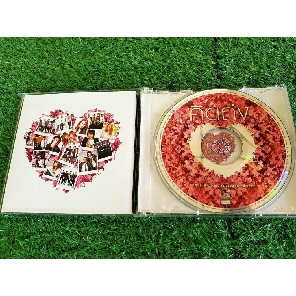 vcd-แผ่นเพลง-rs-รวมศิลปิน-อัลบั้ม-คิดถึง-soul-out-nice-2-meet-u-ขนมจีน-neko-jump-ลีเดีย-เฟย์-ฟาง-แก้ว