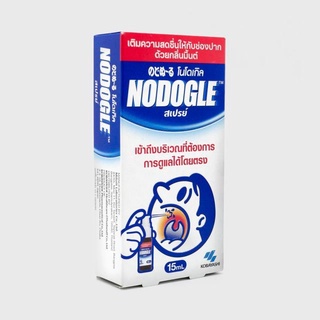 Nodogle Mouth Spray โนดูเกิล เม้าท์ สเปรย์ สเปรย์สารสกัดธรรมชาติ สำหรับช่องปากและลำคอ