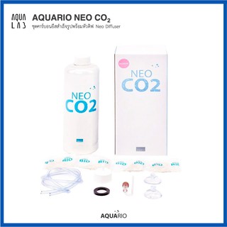 AQUARIO NEO CO2 ชุดคาร์บอนยีสสำเร็จรูปพร้อมหัวดิฟ Neo Diffuser