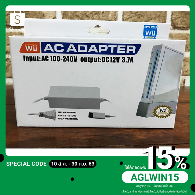 หม้อแปลง-wii-ac-adapter-หม้อแปลง-เครื่องเกมส์wii