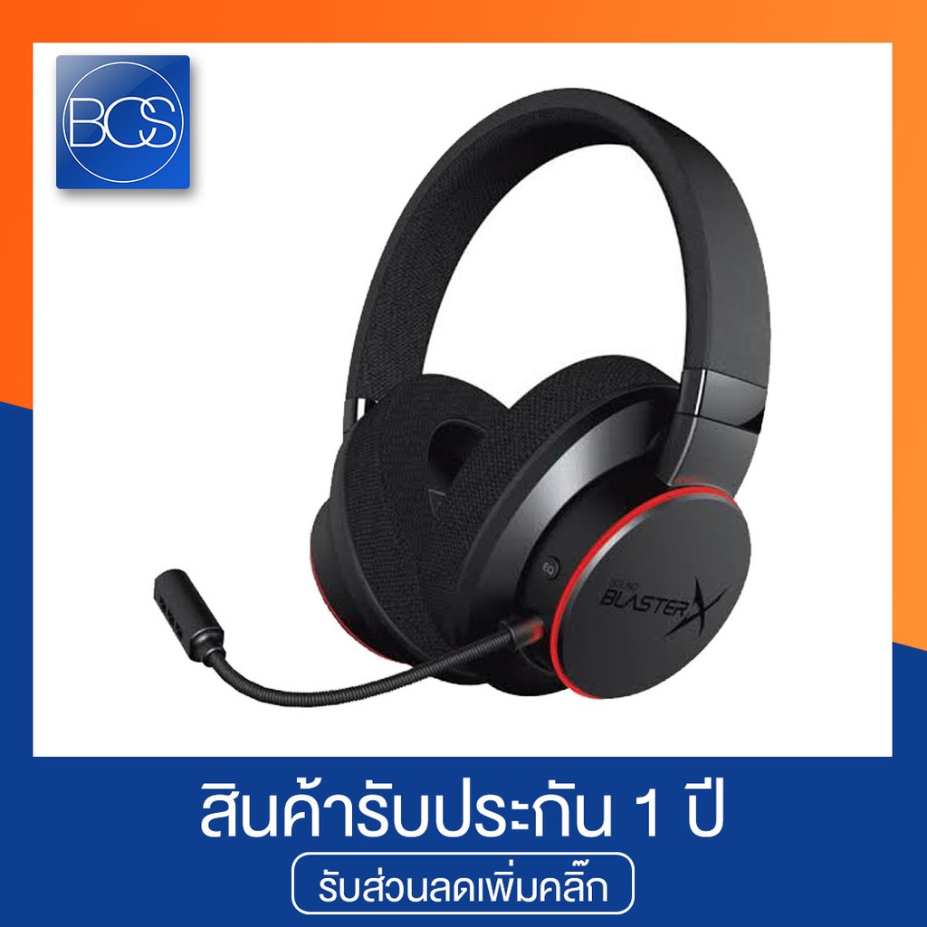 creative-blasterx-h6-หูฟังเกมมิ่ง-ระบบ-7-1-surround-sound-gaming-headphone