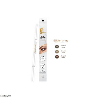 เจ้านาง Chaonang slim waterproof eyebrow