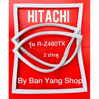 ขอบยางตู้เย็น HITACHI รุ่น R-Z480TX (2 ประตู)