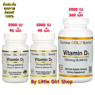 ภาพขนาดย่อของสินค้าCalifornia Gold Nutrition Vitamin D3 2000IU/ 5000IU 90,360 Fish Gelatin Softgels วิตามินดี Vitamin D