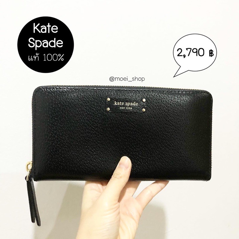 Jeanne large continental online wallet