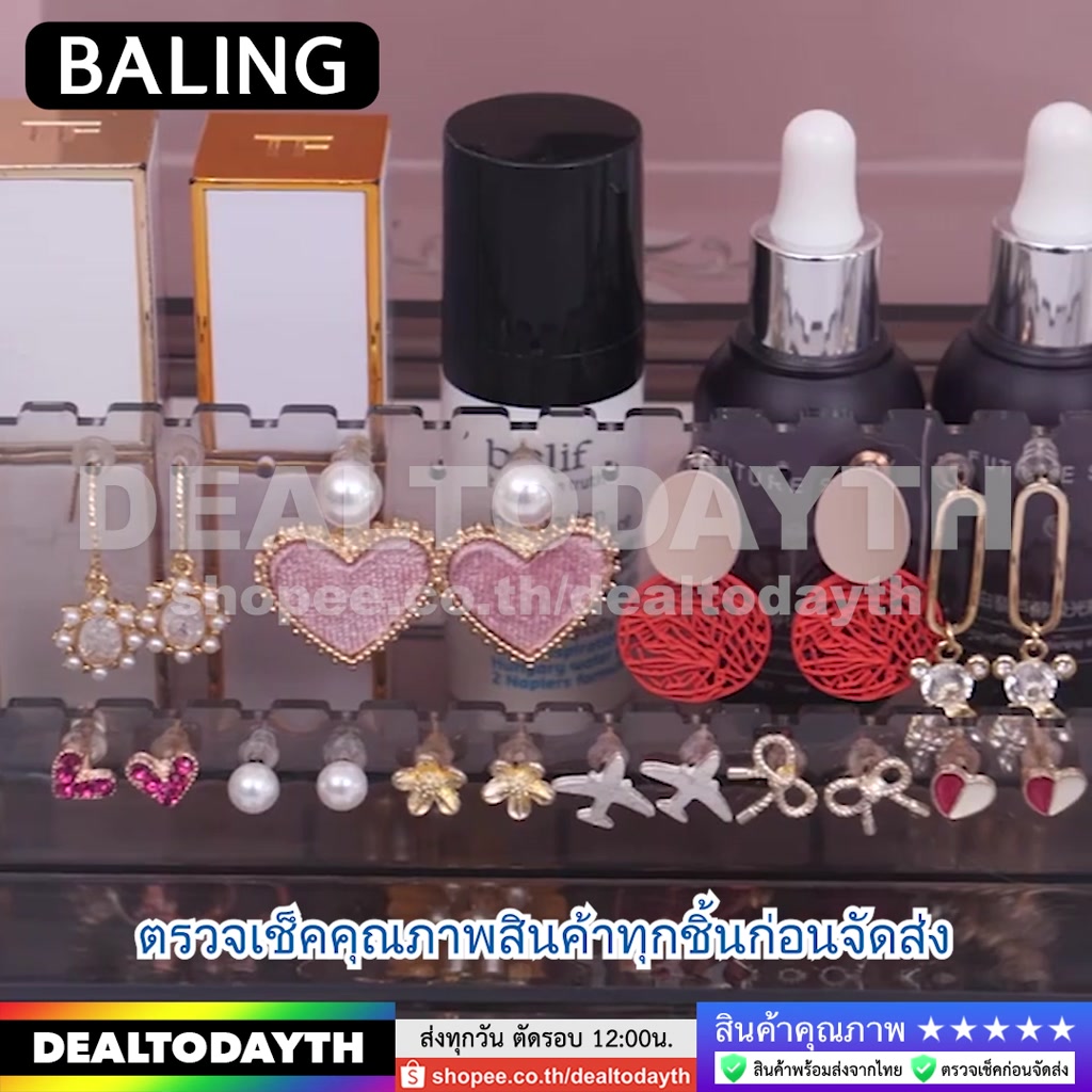 dealtodayth-กล่องใส่เครื่องประดับ-อะคริลิคใส-มีลิ้นชักแยก-ชั้นวางลิปสติก-กล่องเก็บเครื่องประดับ-ต่างหู-สร้อย-แหวน-baling