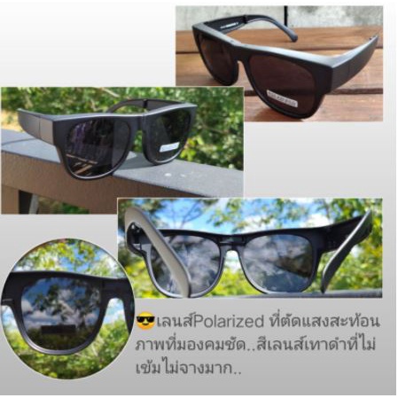 cu2-รุ่นlm5800-แว่นตากันแดดครอบ-พับได้-polarized-lens-แว่นครอบแว่นสายตา-แว่นตาครอบ