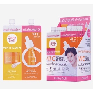 🔥 Cathy Doll Whitamin C Day Cream + Spot Serum 6g เคทีดอลล์ ไวท์ทามินซี เดย์ครีมสปอทเซรั่ม พร้อมส่งแบบซอง และกล่อง(6ซอง)