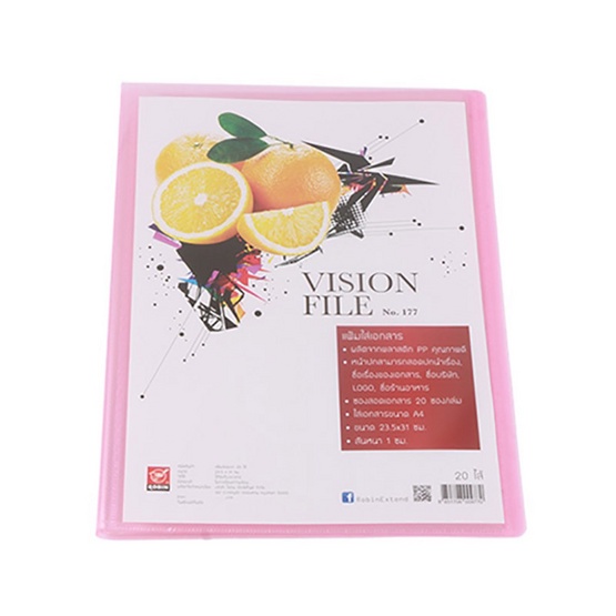Robin แฟ้มสอดปก VISION FILE No.177 20 ไส้ A4 คละสี แฟ้มสะสมผลงาน ...