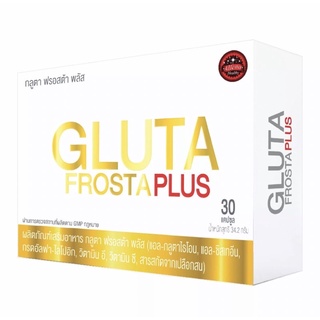 GLUTA FROSTA PLUS กลูต้า ฟรอสต้าพลัส ขนาด 30 แคปซูล