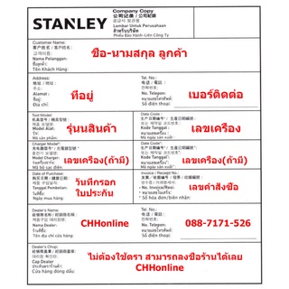 ภาพขนาดย่อของภาพหน้าปกสินค้าSTANLEY ST55-B1 เครื่องเซาะร่อง ทริมเมอร์ 1/4" สินค้ารับประกันศูนย์ รับประกัน 2 ปี จากร้าน chhonline บน Shopee ภาพที่ 1