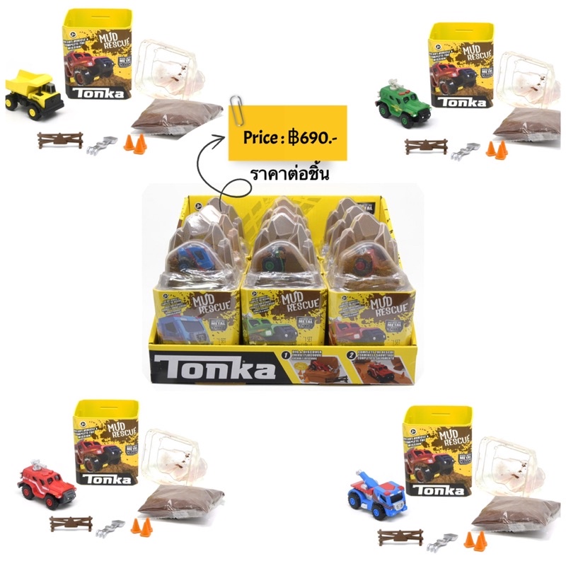 tonka-mud-rescue-single-pack