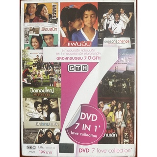 [มือ 2] GTH DVD 7 in 1 love collection