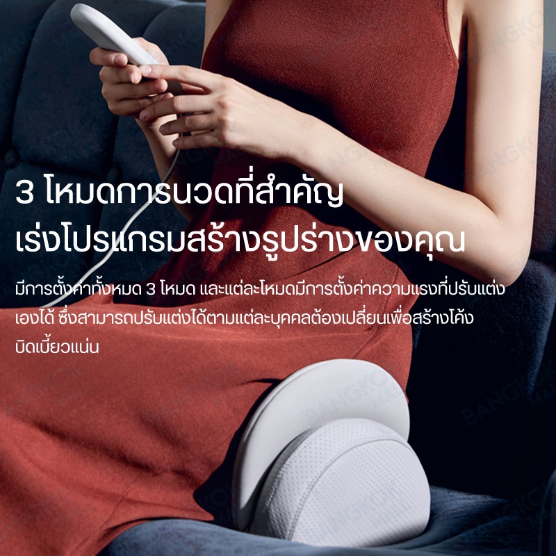 philips-เครื่องนวดเอวและสะโพก-waist-and-butt-massager-เครื่องนวดไฟฟ้า-นวดเอว-เครื่องนวดไฟฟ้า-เบาะนวดเอว-นวดสะโพก