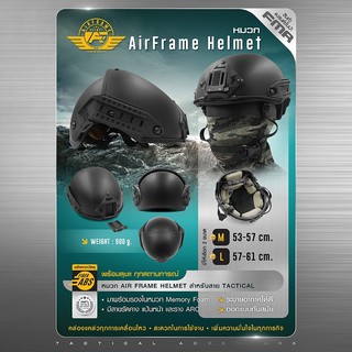 หมวก AirFrame Helmet (FMA)