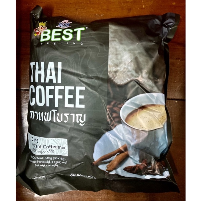 กาแฟโบราณbest-thai-coffee