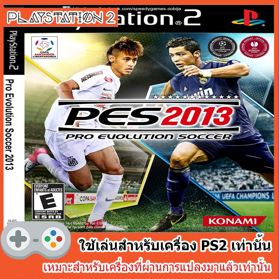 แผ่นเกมส์-ps2-pro-evolution-soccer-2013