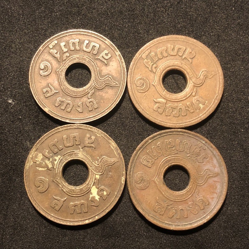 รูปภาพสินค้าแรกของ(ประกันแท้ )เหรียญสตางค์รู ทองแดงคละปี วินเทจ ทรงคุณค่า น่าเก็บสะสมมาก