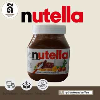 Nutella นูเทลล่า ขนาด 200g./350g./680g.