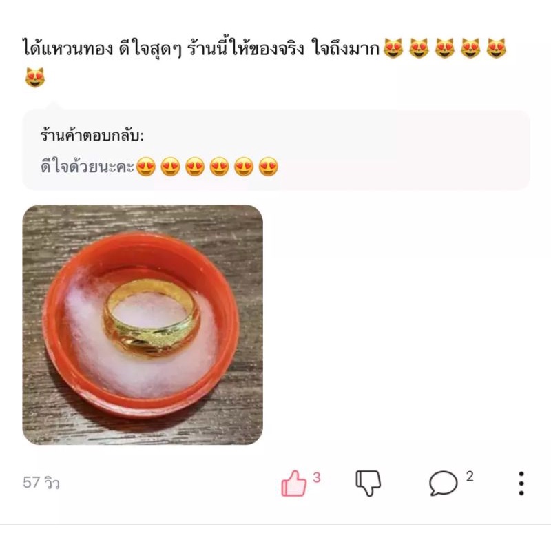 กล่องมหัศจรรย์-อิเล็กทรอนิกส์และไอที-หรือของใช้มากมาย-สุดคุ้มค่าๆๆ