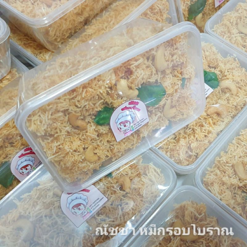 ส่งวันเสาร์-อาทิตย์-หมี่กรอบโบราณ-เปรี้ยวหวาน-กรอบอร่อย-ไม่หืน-ไม่ใส่สารกันบูด-ทำใหม่ก่อนส่ง