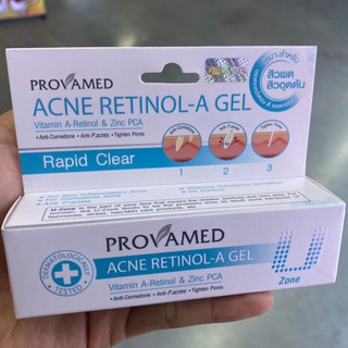 PROVAMED Acne Retinol-A Gel(10 g) เจลแต้มสิวผด สิวอุดตัน