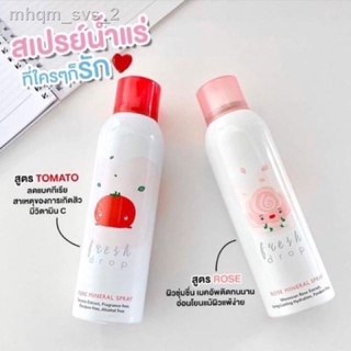 Fresh Drop PURE MINERAL SPRAY ผลิตภัณฑ์สเปรย์น้ำแร่บริสุทธิ์ สารสกัดจากมะเขือเทศสด และ กุหลาบโมรอคโค