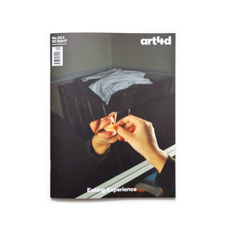 หนังสือ art4d 263 - Eating Experience