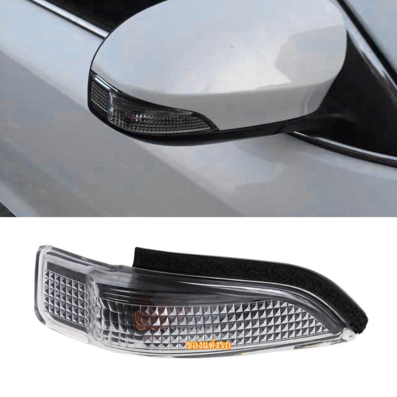 ไฟเลี้ยวกระจกมองข้าง-ไฟเลี้ยวกระจก-toyota-camry-acv50-acv51-2012-2013-2014-2015-2016-2017-2018