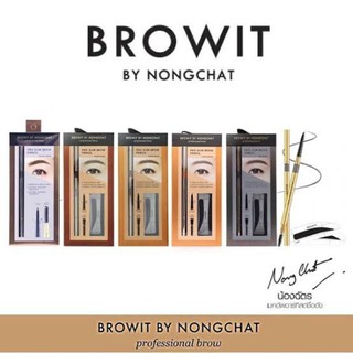 บราวอิท โปรสลิมบราวเพนซิล กันน้ำกันเหงื่อ (BROWIT BY NONGCHAT PRO SLIM BROW PENCIL) ของแท้ พร้อมส่งทุกสี