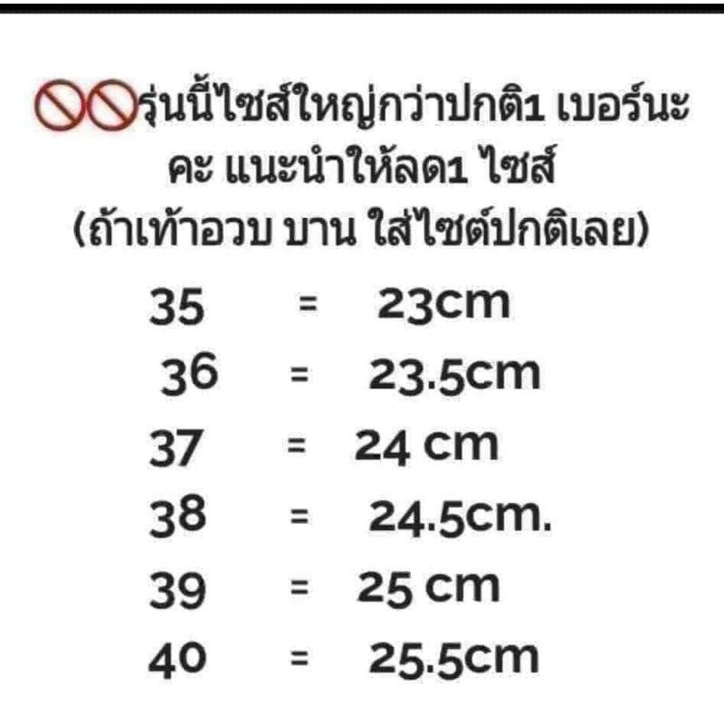 รองเท้าแก้ว-รองเท้ารุ่นอั้ม-พร้อมส่งไม่ต้องพรี-ราคานาทีทอง