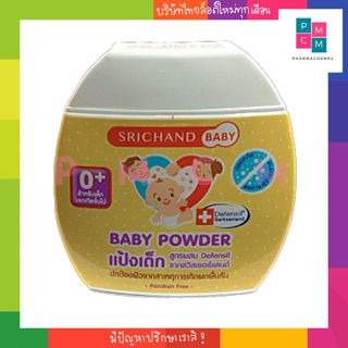 ศรีจันทร์เบบี้ แป้งเด็กศรีจันทร์  srichand baby Powder