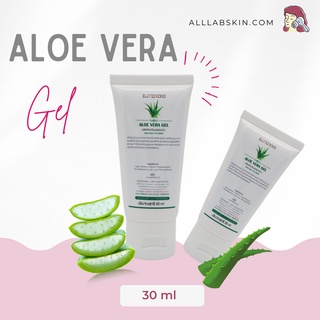 เจลนวดหน้า อโลเวร่า ว่านหางจระเข้Aloe vera gel  30 ml