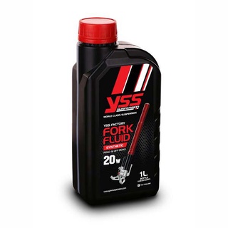 น้ำมันโช๊ค YSS FORK FLUID 20w  เบอร์ 20w ขนาด 1 ลิตร