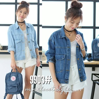 Oversized Denim Jacket