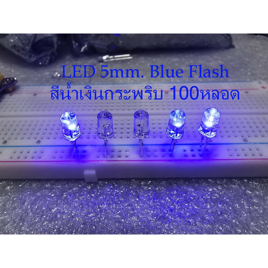 100 หลอด/Pack LED กระพริบสีน้ำเงิน ขนาด 5 มม.ไฟDC 3Volt LED Blue Color ...