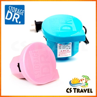 ที่สูบลมไฟฟ้า ถุงสูญญากาศ DR.Storage - Electric Air Pump