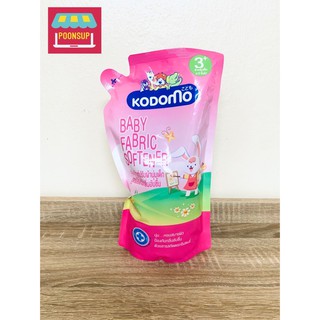 สินค้า ผลิตภัณฑ์ปรับผ้านุ่มเด็กโคโดโม สูตรป้องกันกลิ่นอับชื้น สำหรับเด็ก 3 ปีขึ้นไป 600 มล. Kodomo Baby Fabric Softener