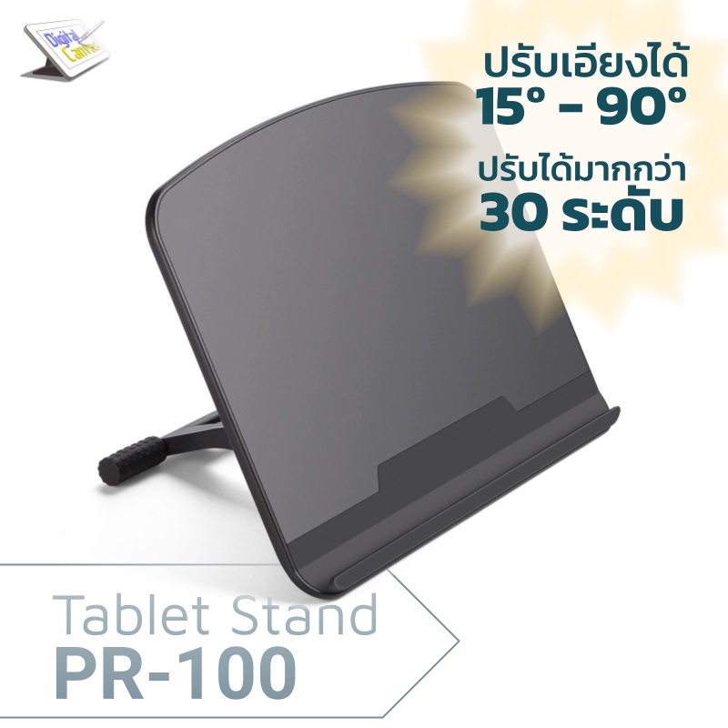 pr100-ขาตั้ง-จอวาดภาพ-adjustable-tablet-stand-for-10-16-inches-graphics-drawing-monitor-cintiq-ipad
