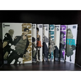 มังงะ: Gangsta vol.1-8 (เวอร์ชั่นภาษาอังกฤษ)