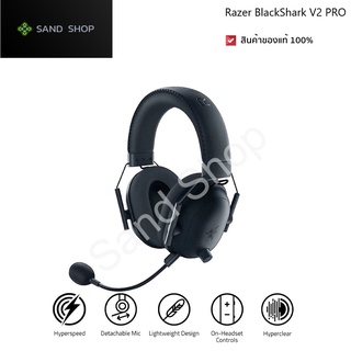 ✔สินค้าพร้อมจัดส่ง หูฟัง RAZER BLACKSHARK V2 PRO ของเเท้ ของใหม่ รับประกันสินค้า 2 ปี