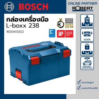 Bosch รุ่น L-BOXX 238 กล่องเครื่องมือ (1600A012G2)