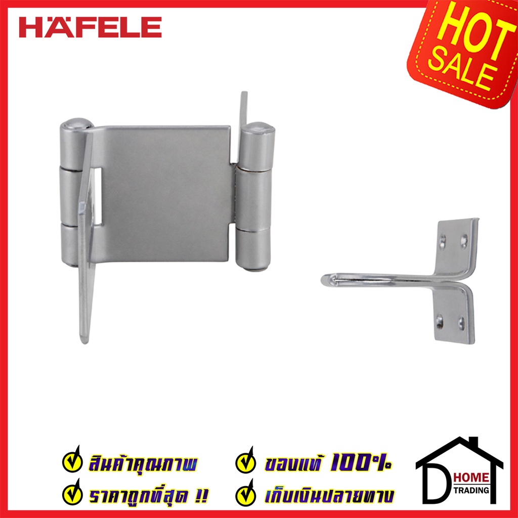 ถูกที่สุด-hafele-กลอนพับ-ประตู-สีเทา-482-01-876-กลอนพับประตู-กลอนพับเหล็ก-กลอนพับล็อค-ประตู-หน้าต่าง-ของแท้-100